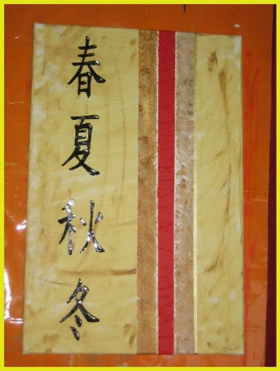 42. Chinese im Besitz von Tina (30x40cm) Acryl auf Leinwand mit Folie